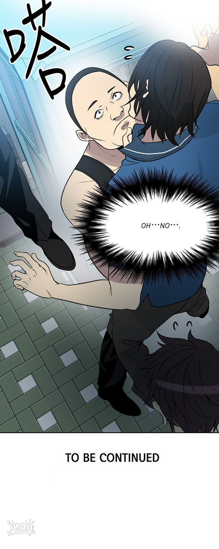 PC Goddess Room chapter 26 page 24
