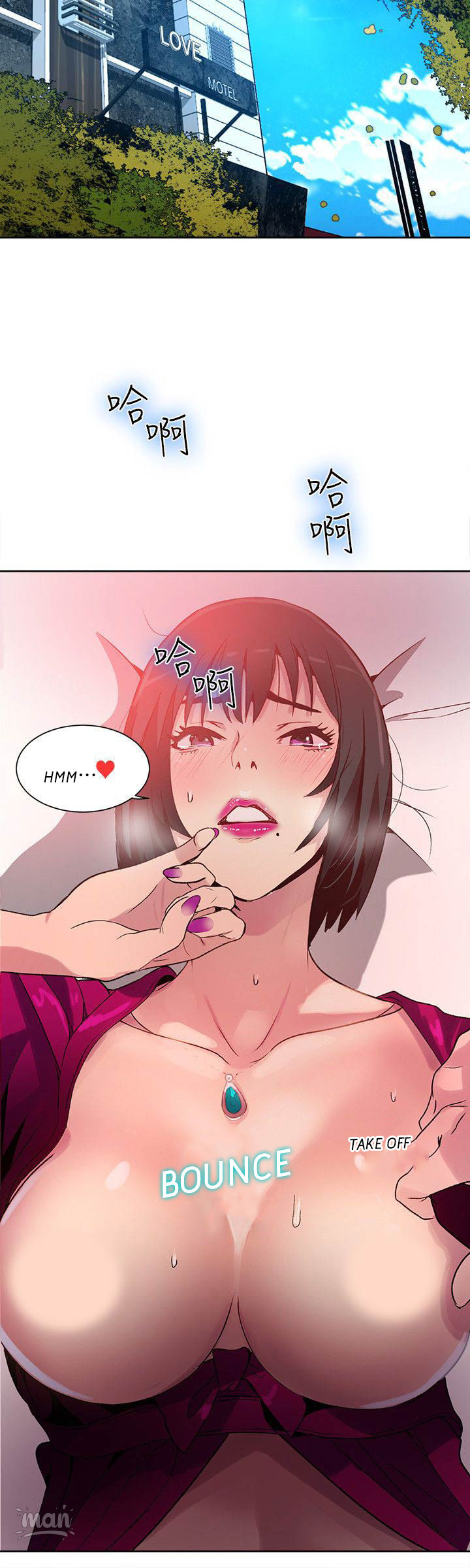 PC Goddess Room chapter 27 page 12