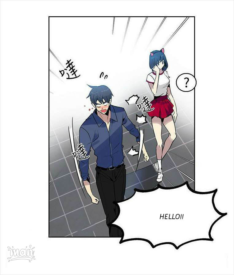 PC Goddess Room chapter 28 page 8