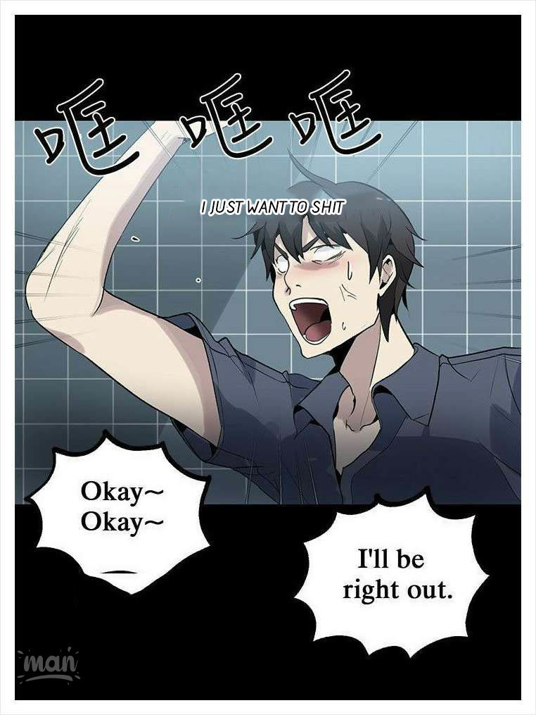 PC Goddess Room chapter 28 page 32