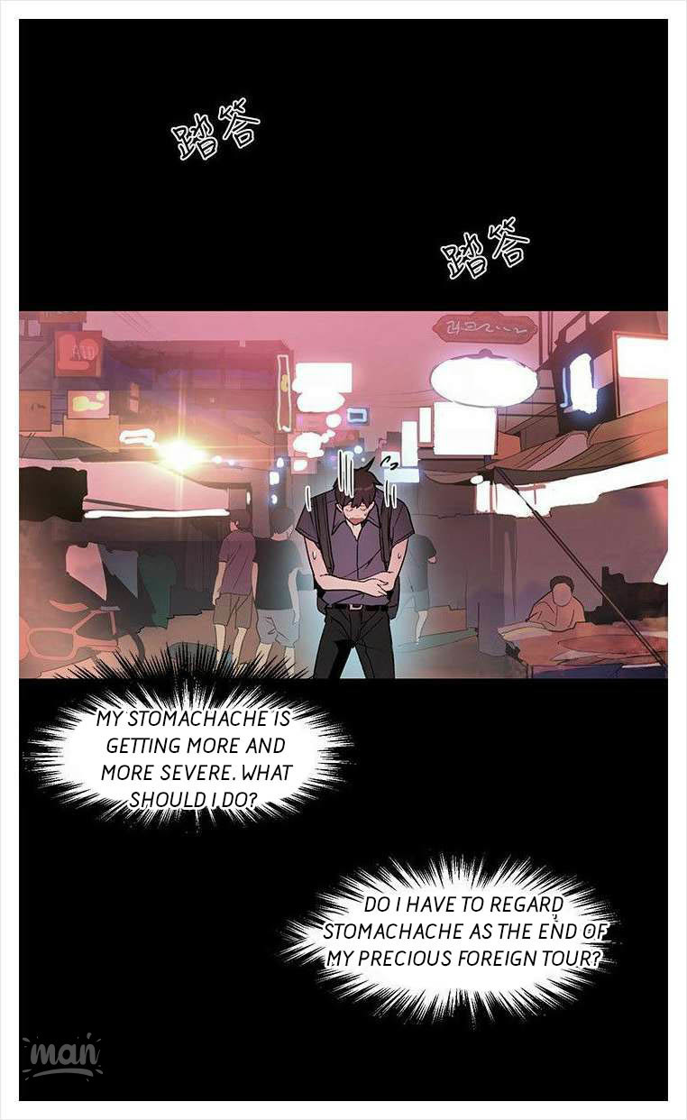 PC Goddess Room chapter 28 page 33
