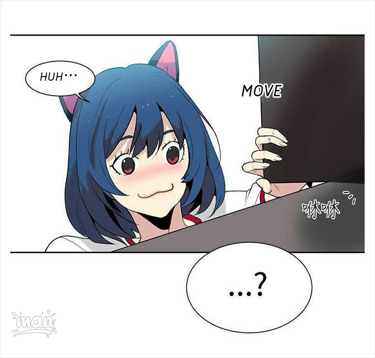 PC Goddess Room chapter 28 page 54