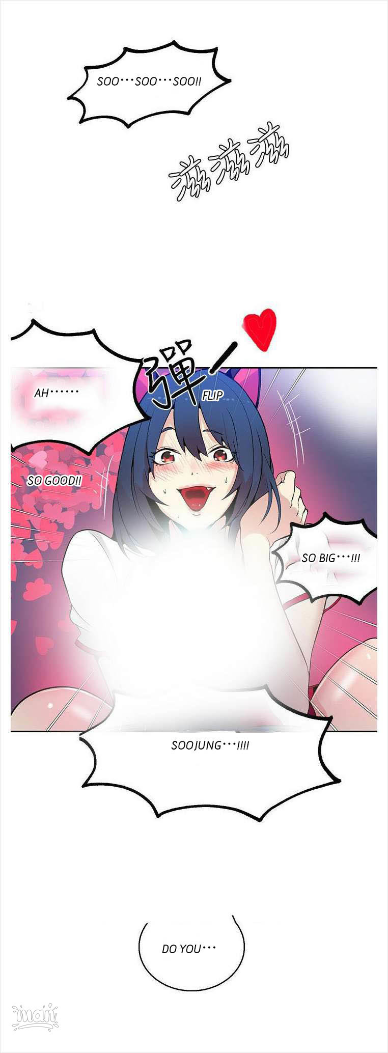 PC Goddess Room chapter 28 page 67