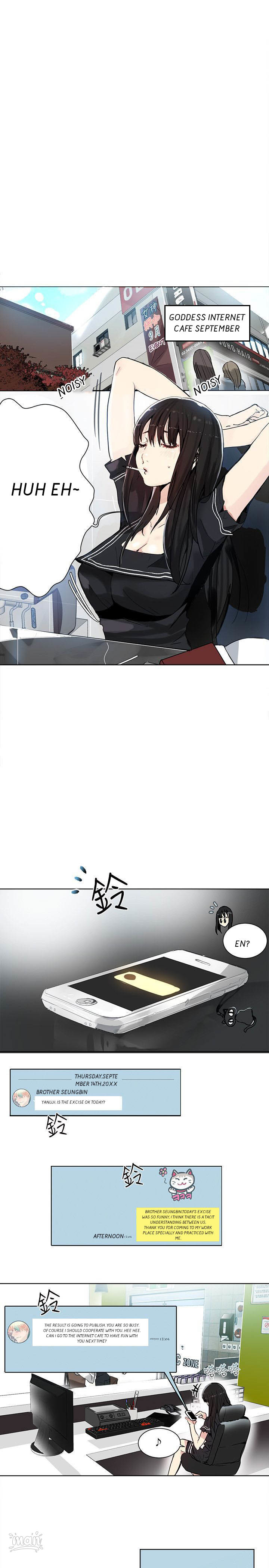 PC Goddess Room chapter 29 page 2