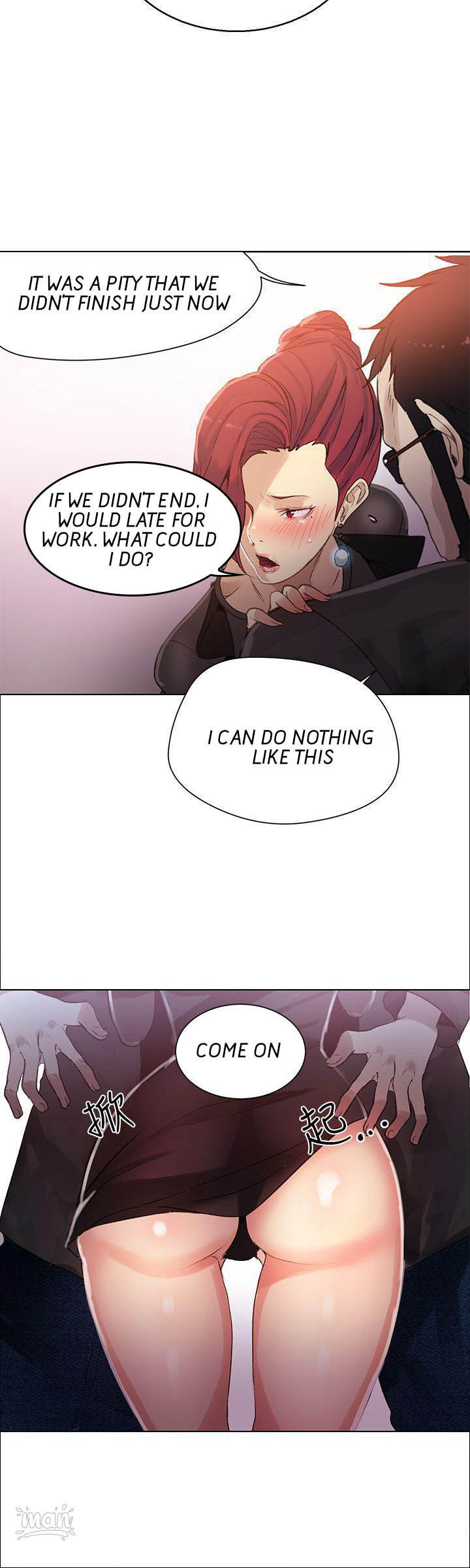 PC Goddess Room chapter 29 page 20