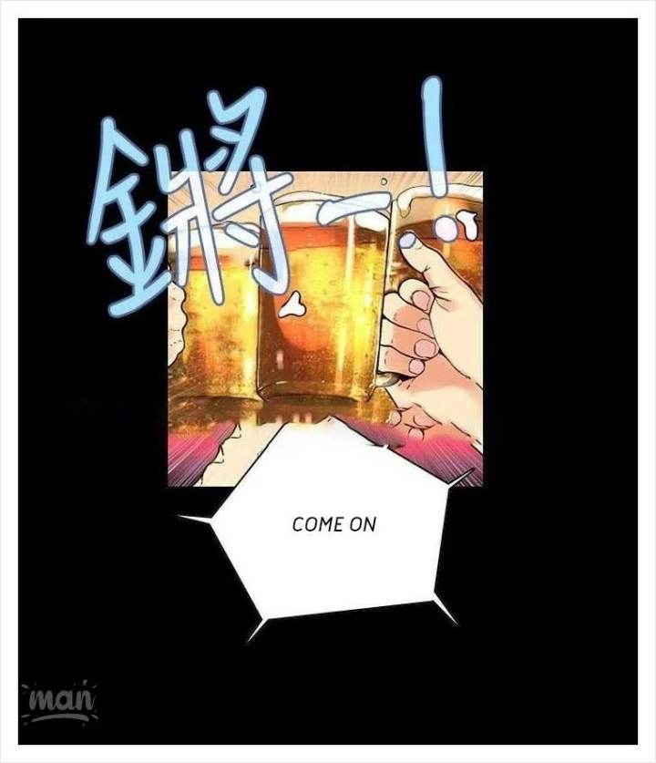 PC Goddess Room chapter 3 page 3