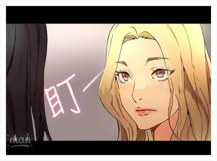PC Goddess Room chapter 3 page 23