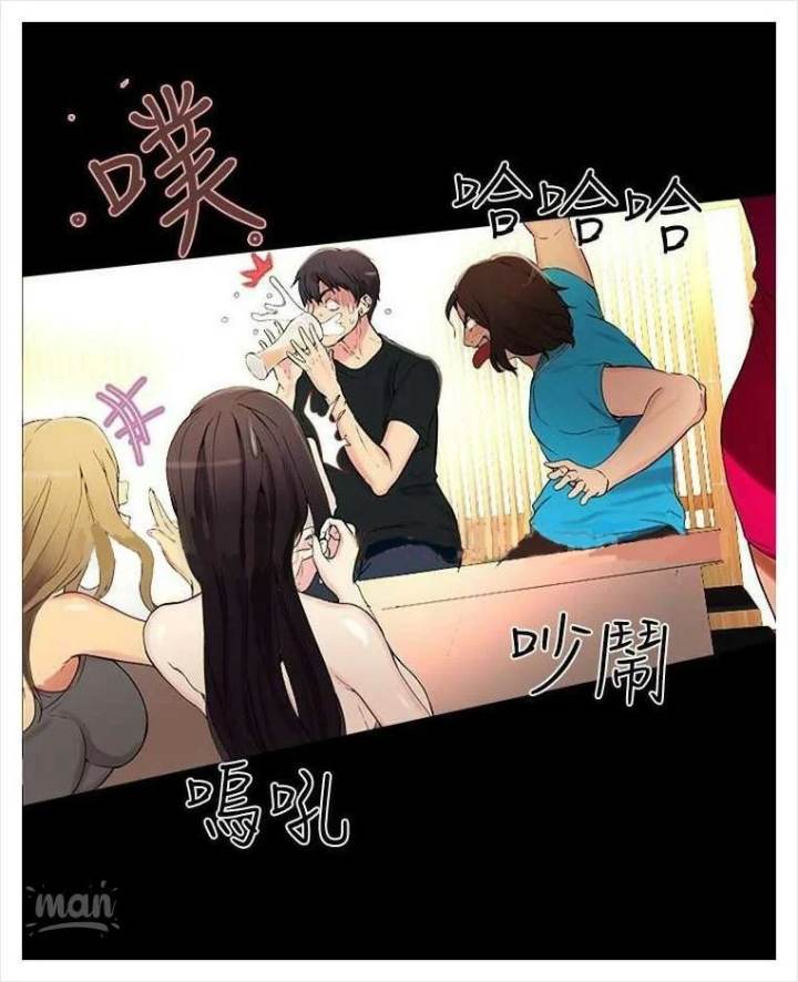 PC Goddess Room chapter 3 page 36