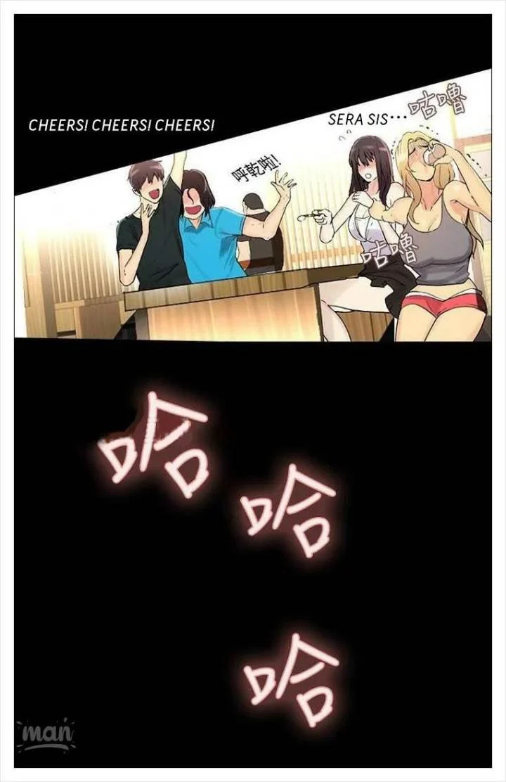 PC Goddess Room chapter 3 page 37