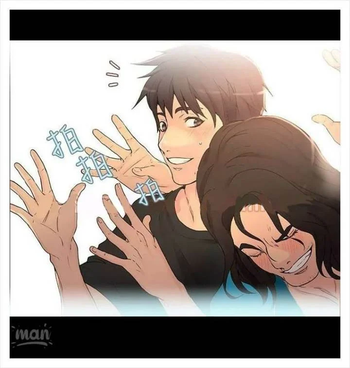 PC Goddess Room chapter 3 page 38