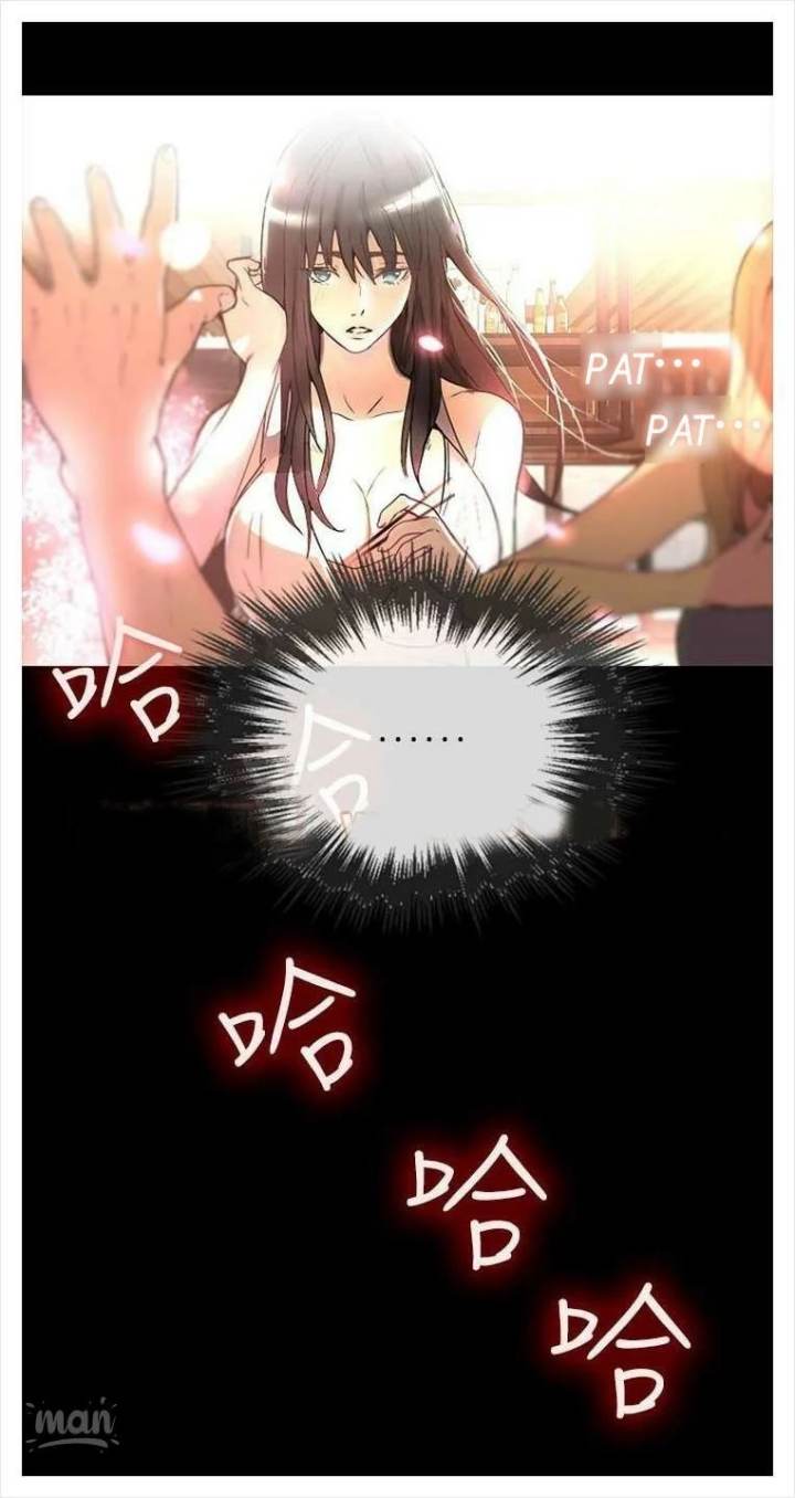 PC Goddess Room chapter 3 page 39