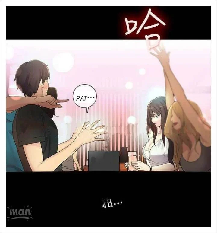PC Goddess Room chapter 3 page 40