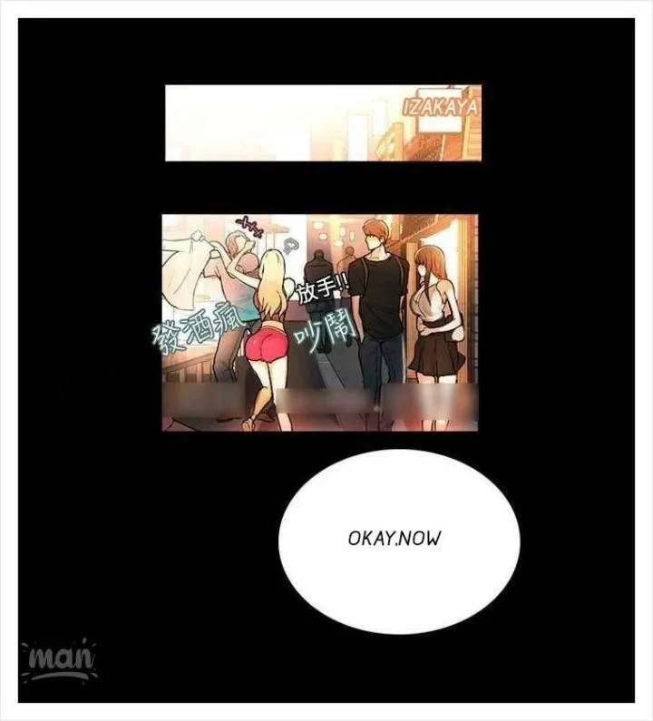 PC Goddess Room chapter 3 page 41