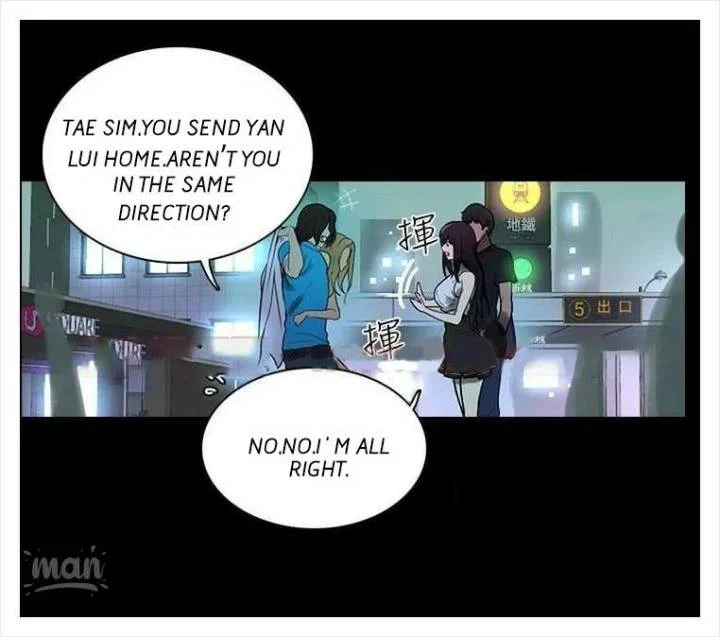 PC Goddess Room chapter 3 page 44