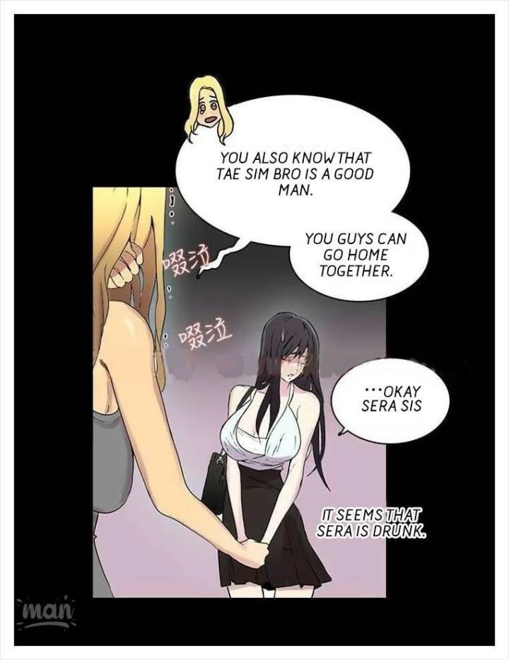 PC Goddess Room chapter 3 page 47