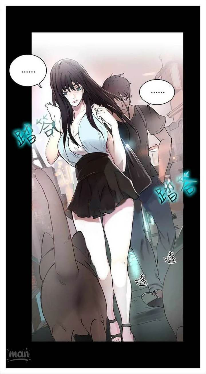 PC Goddess Room chapter 3 page 49