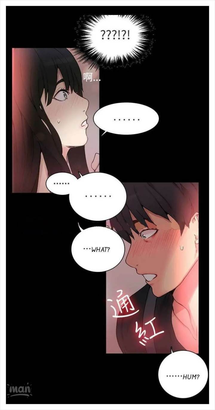 PC Goddess Room chapter 3 page 53