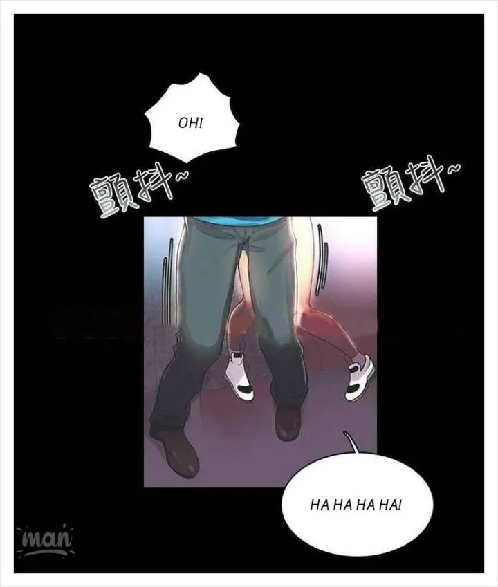 PC Goddess Room chapter 3 page 58