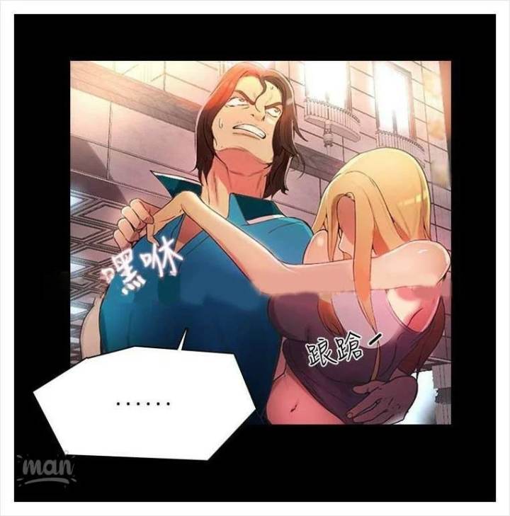 PC Goddess Room chapter 3 page 60
