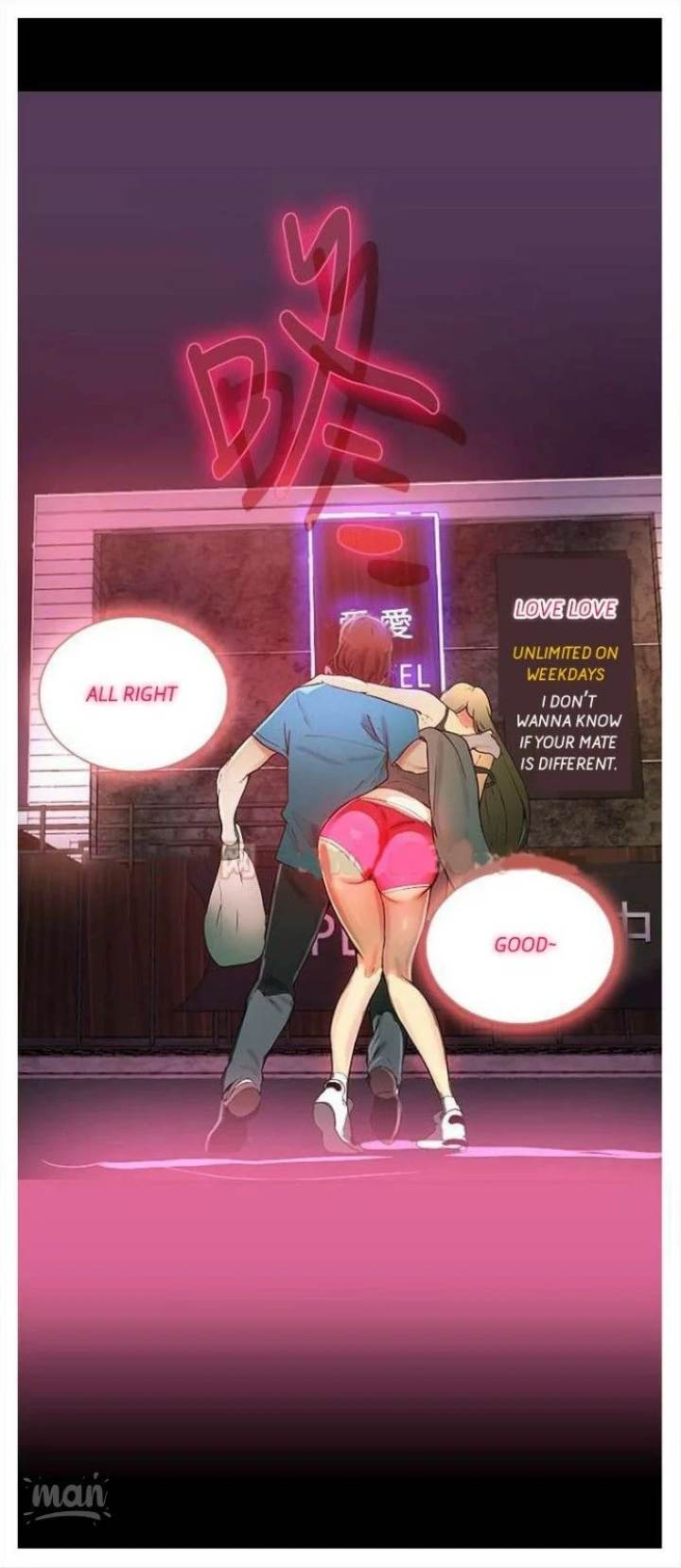 PC Goddess Room chapter 3 page 63
