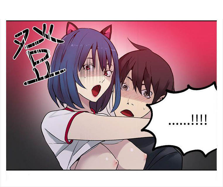 PC Goddess Room chapter 30 page 18