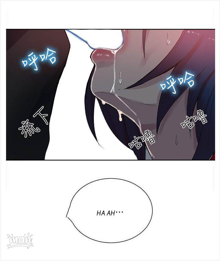 PC Goddess Room chapter 30 page 57