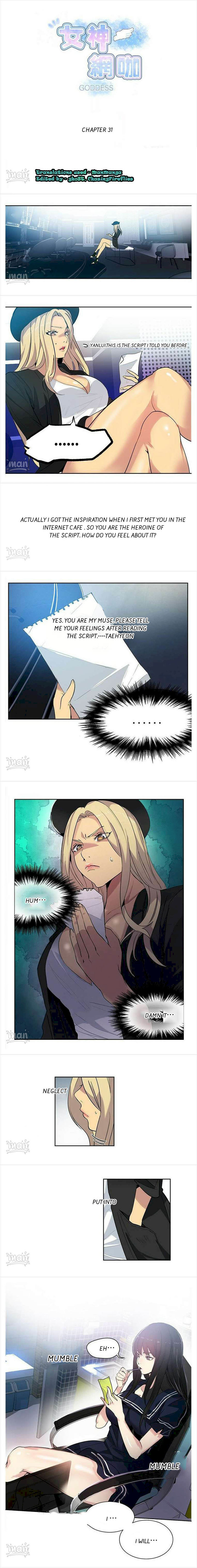 PC Goddess Room chapter 31 page 1