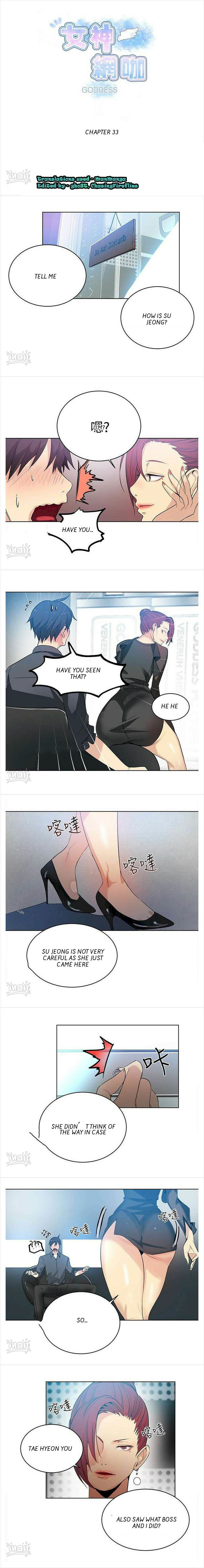 PC Goddess Room chapter 33 page 1