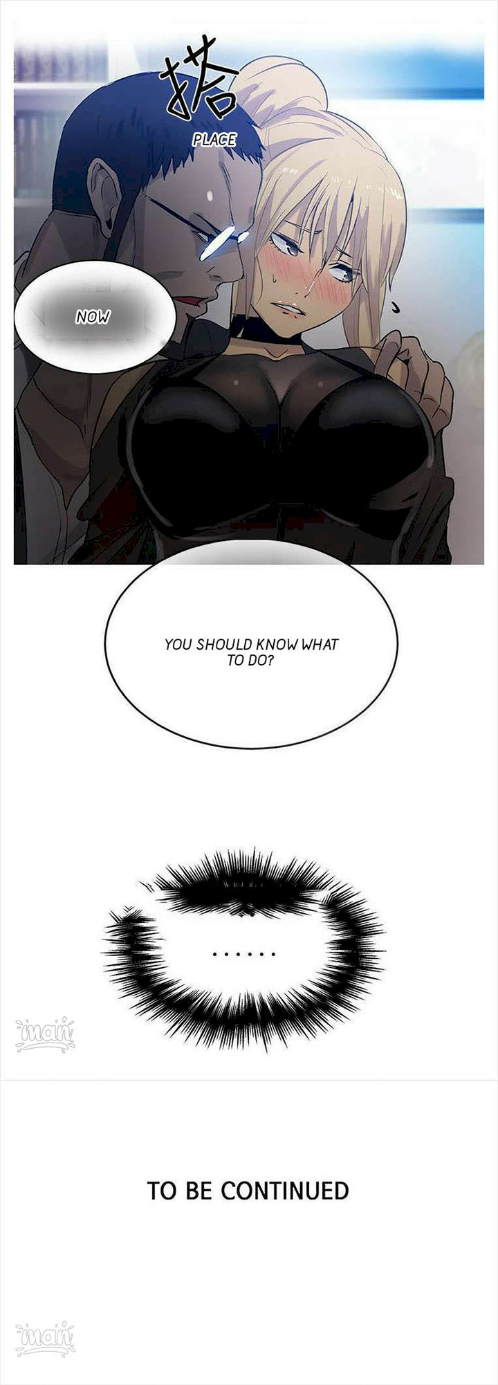 PC Goddess Room chapter 33 page 13