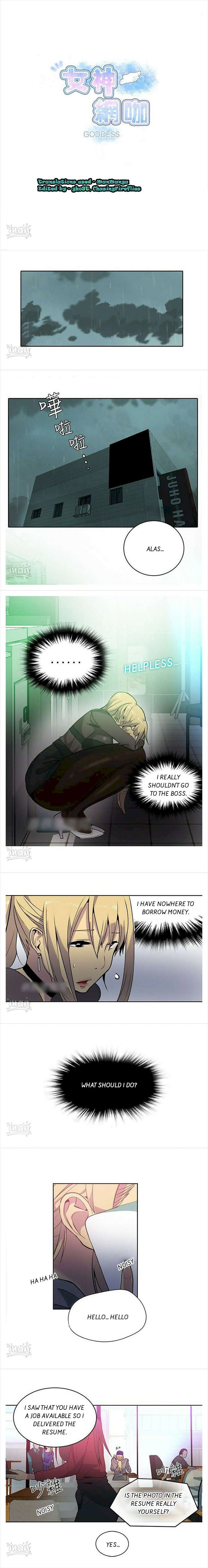 PC Goddess Room chapter 35 page 1