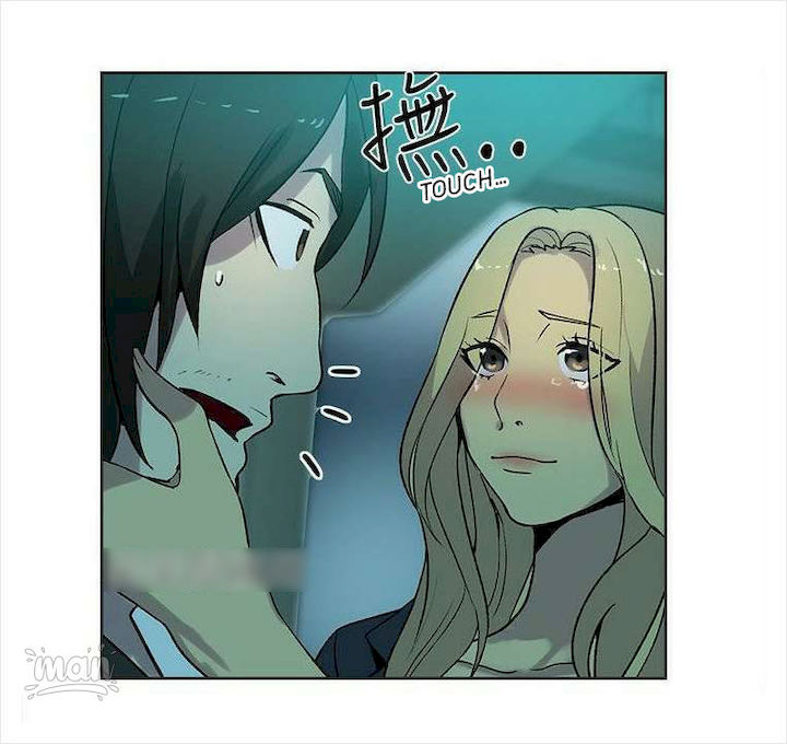 PC Goddess Room chapter 36 page 14