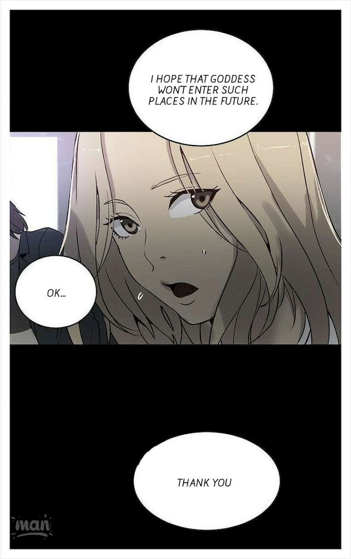 PC Goddess Room chapter 36 page 22