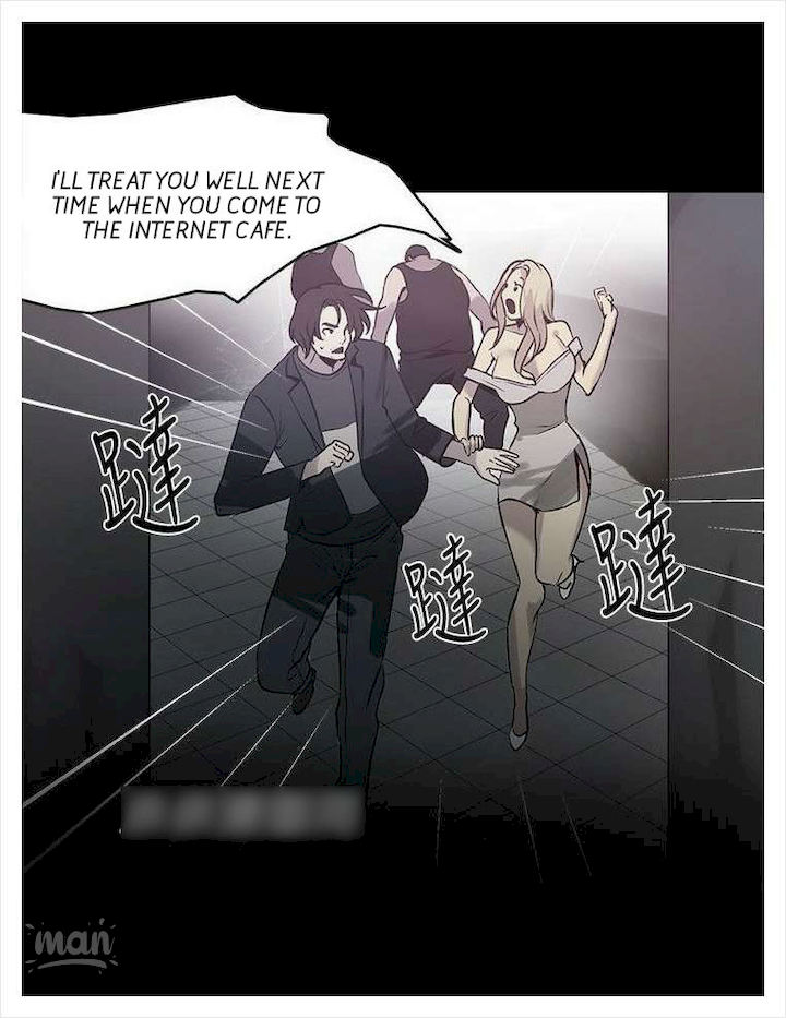 PC Goddess Room chapter 36 page 23
