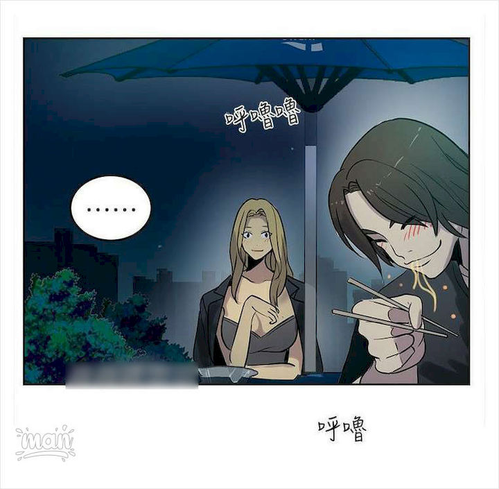 PC Goddess Room chapter 36 page 29