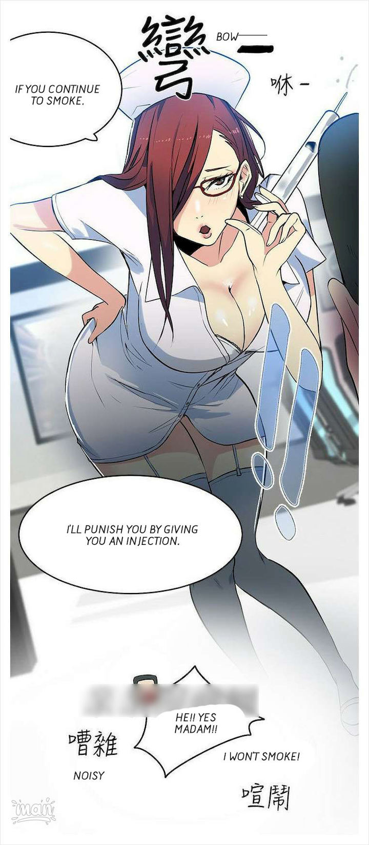 PC Goddess Room chapter 36 page 56