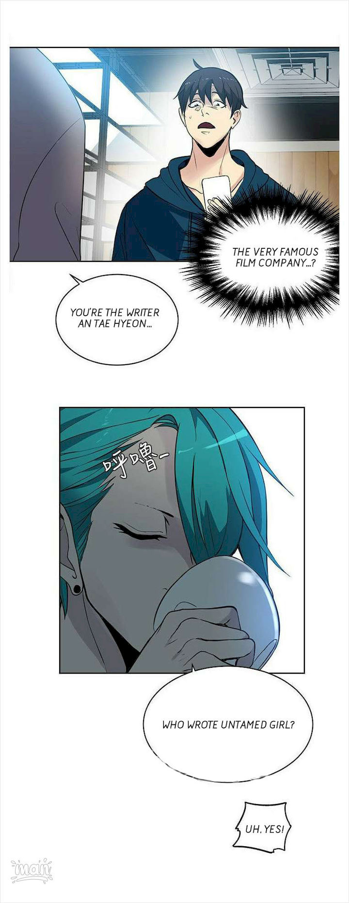 PC Goddess Room chapter 37 page 15