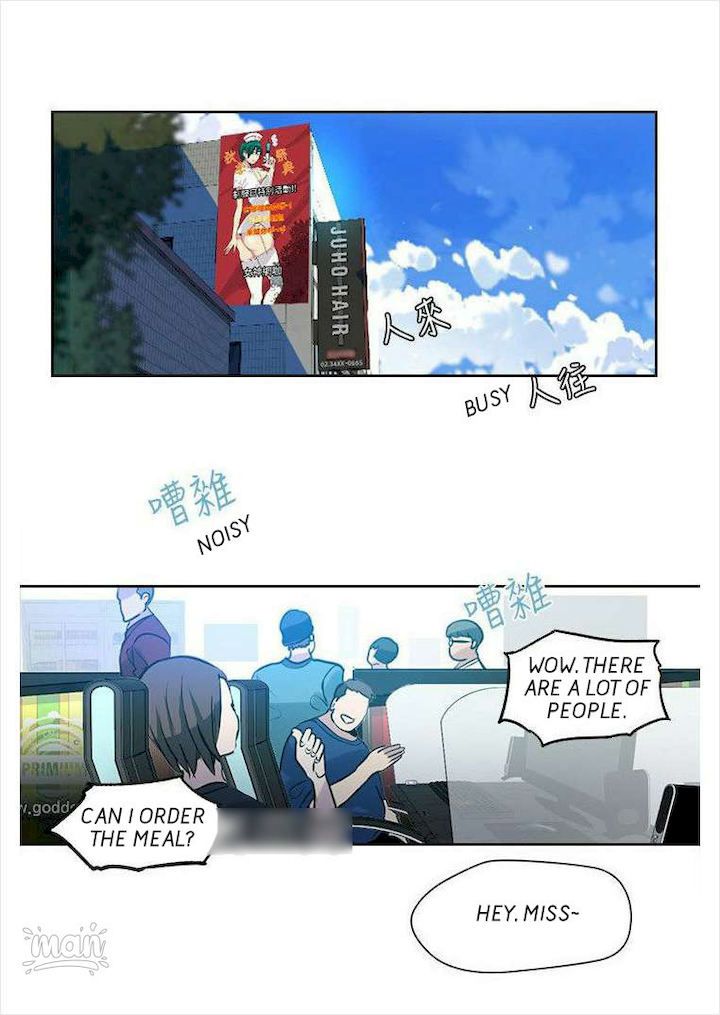PC Goddess Room chapter 37 page 18