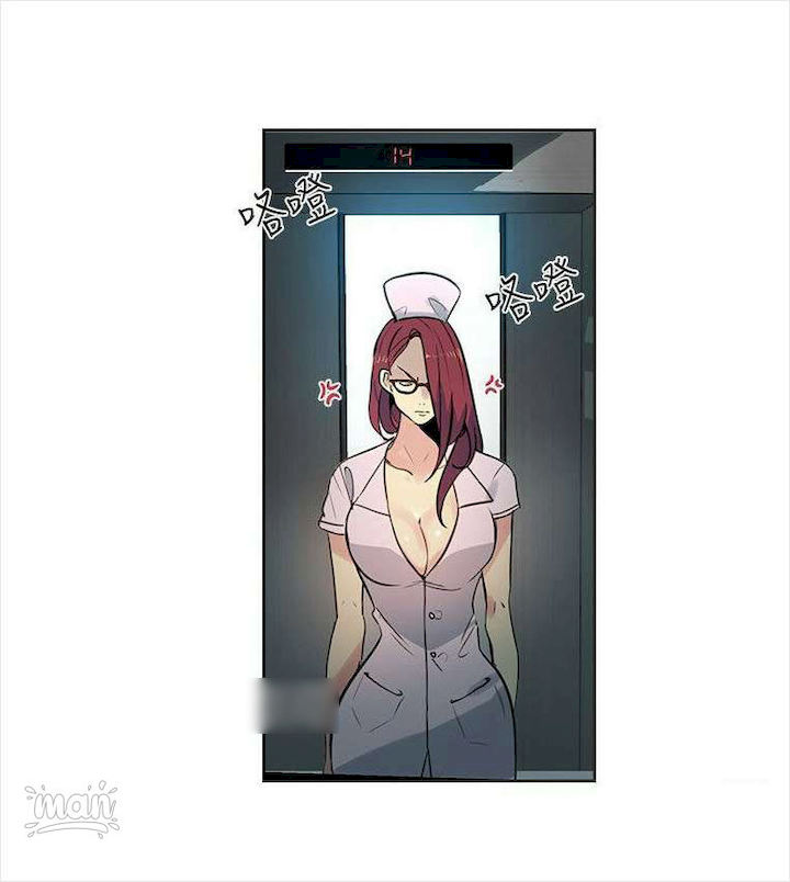 PC Goddess Room chapter 37 page 21