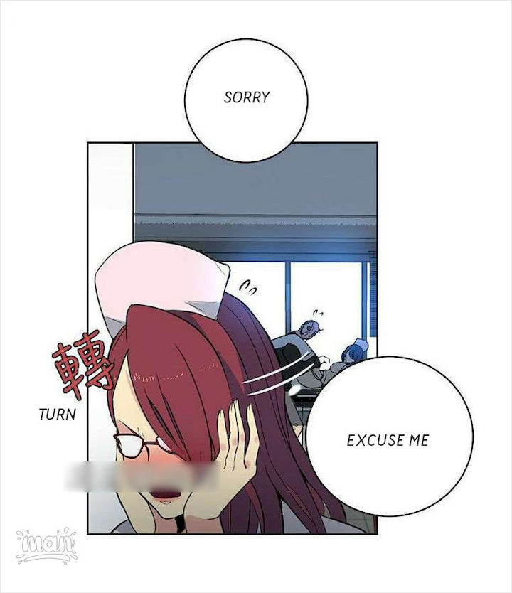 PC Goddess Room chapter 37 page 23