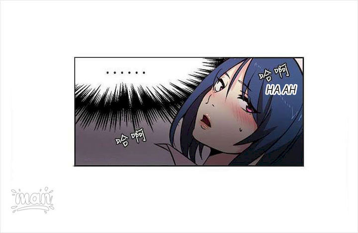 PC Goddess Room chapter 37 page 25