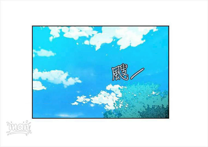 PC Goddess Room chapter 37 page 26