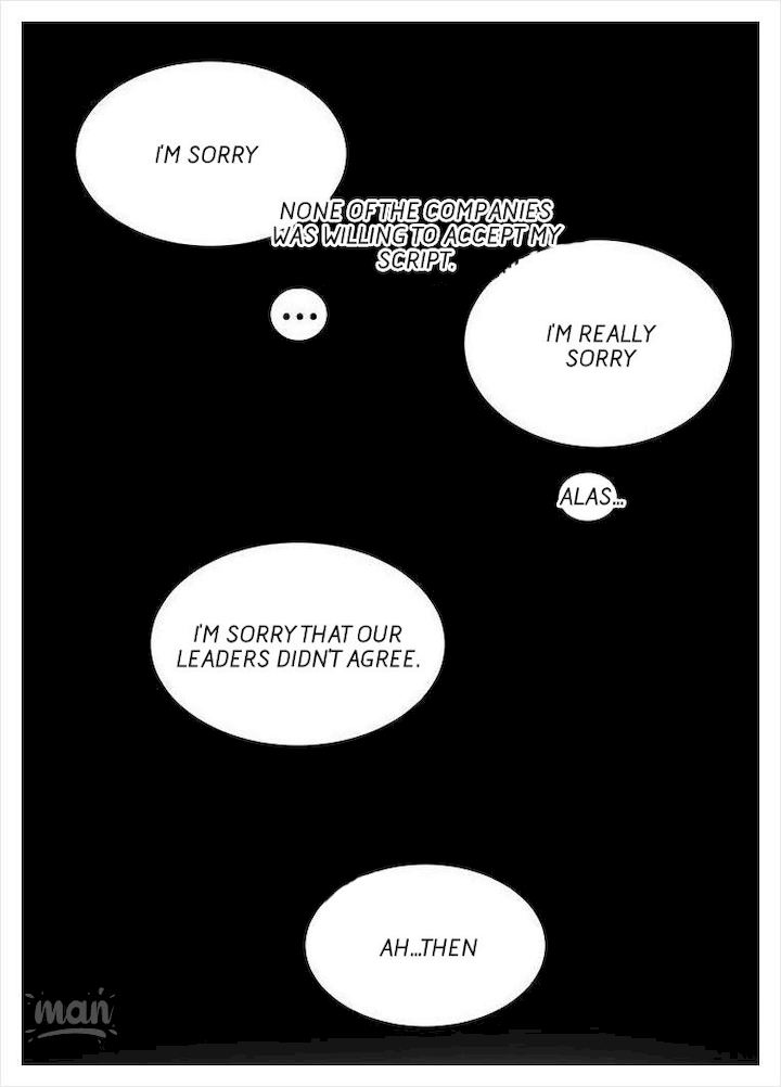 PC Goddess Room chapter 37 page 32