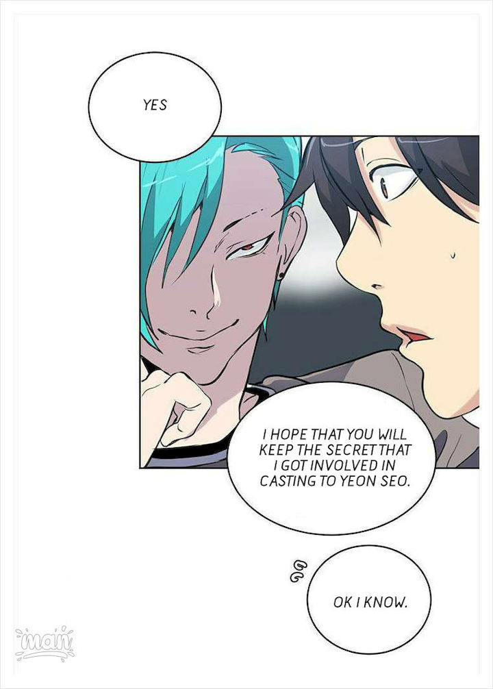 PC Goddess Room chapter 37 page 41