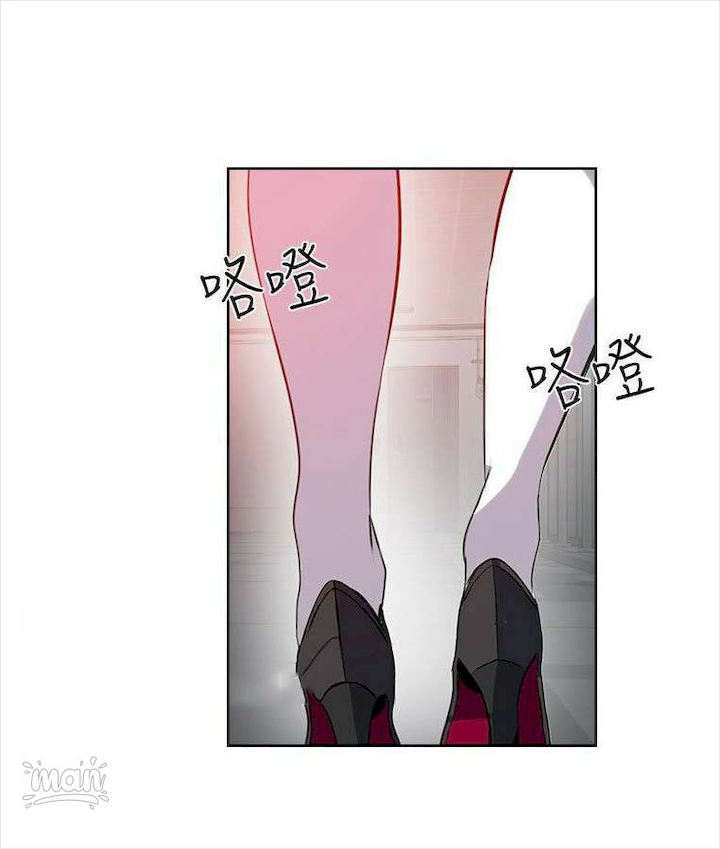 PC Goddess Room chapter 37 page 53