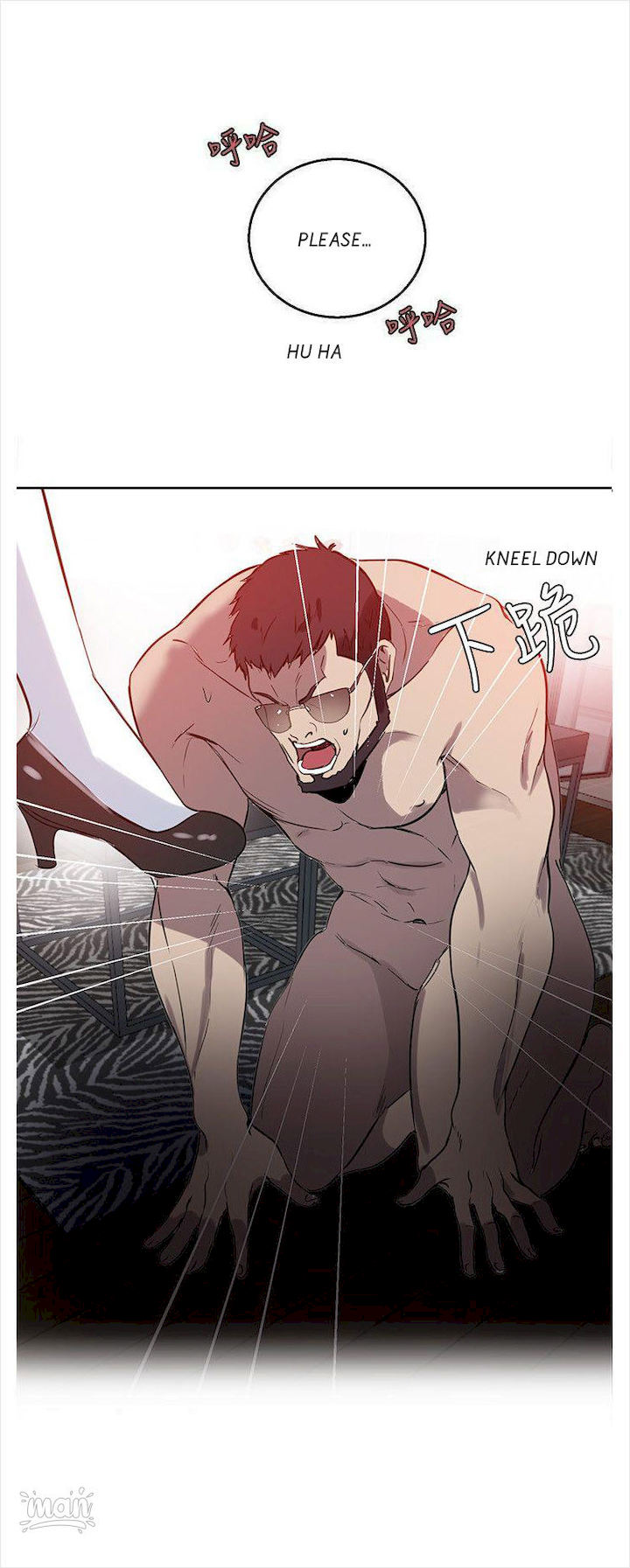 PC Goddess Room chapter 37 page 62