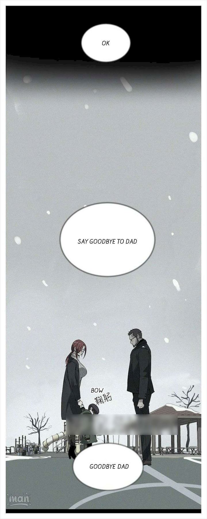 PC Goddess Room chapter 38 page 22