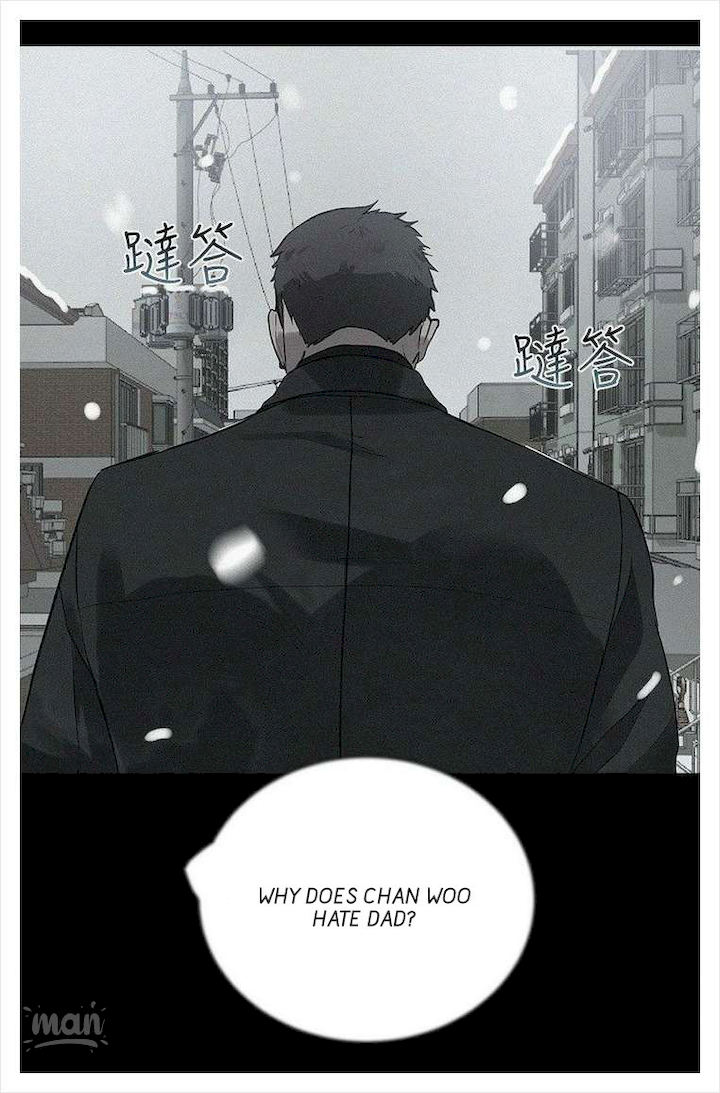 PC Goddess Room chapter 38 page 27