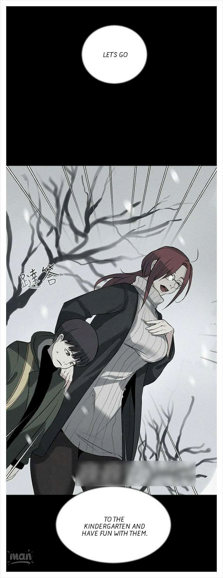 PC Goddess Room chapter 38 page 32