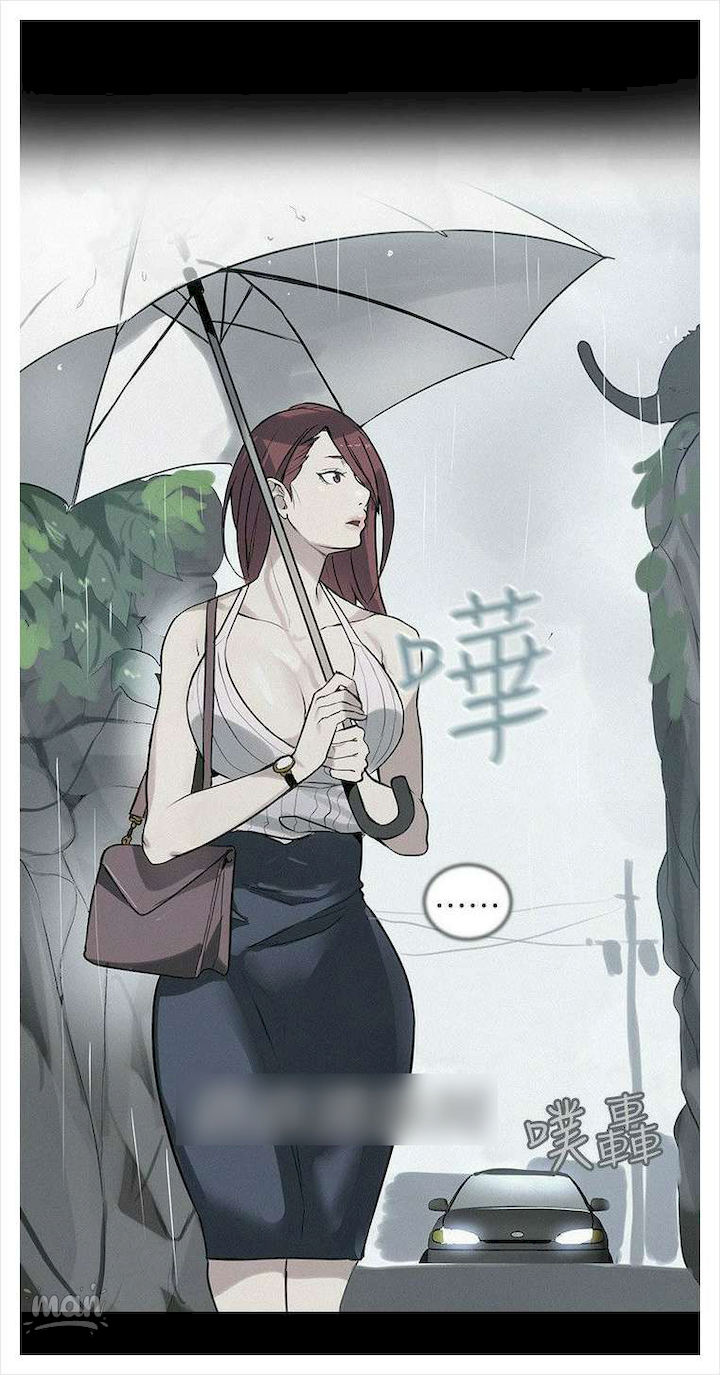 PC Goddess Room chapter 38 page 36