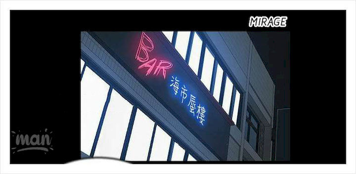 PC Goddess Room chapter 38 page 41